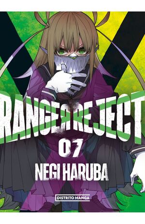 RANGER REJECT 7