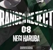 RANGER REJECT 8