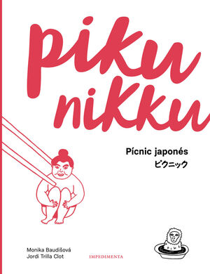 PIKUNIKKU