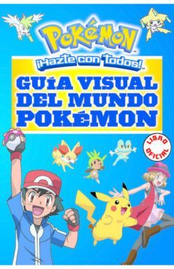 GUÍA VISUAL DEL MUNDO POKÉMON (COLECCIÓN POKÉMON)